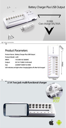 Picture of Palo NC09 8 Slot Dual USB Port NI-CD NI-MH AA AAA Rechargeable Battery Charger